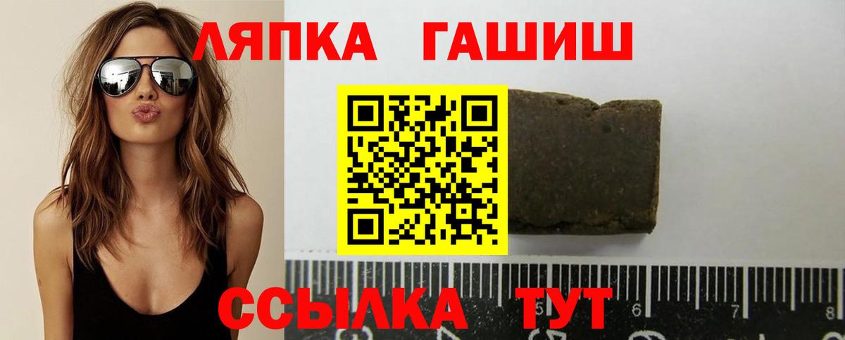 Гашиш убойный Белово