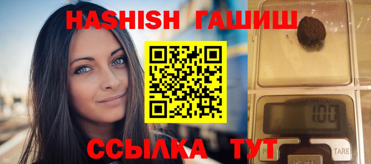 Галлюциногенные грибы Белово