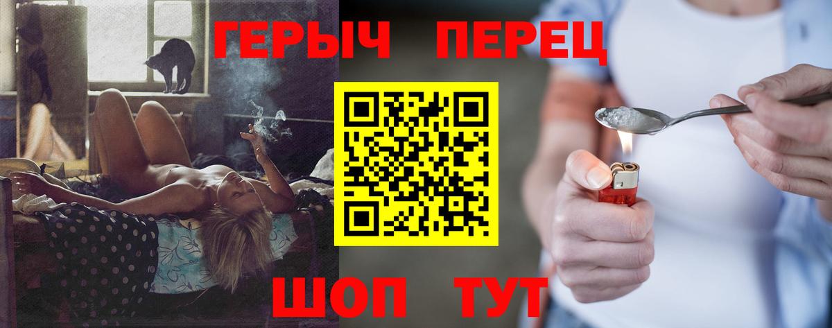 Героин  Героин афганец  Вход с VPN  Белово 