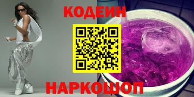 дурь Волгодонск