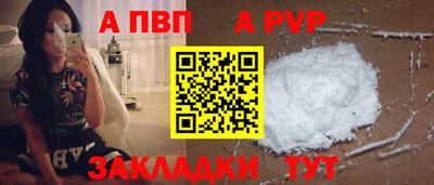 МДПВ Волжск