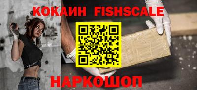 мефедрон Волжский