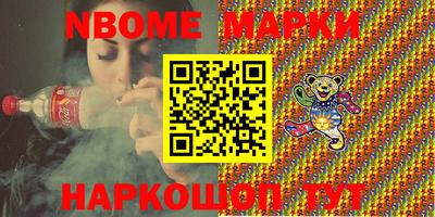 марки lsd Гатчина