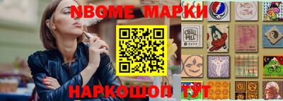 мефедрон Волжский