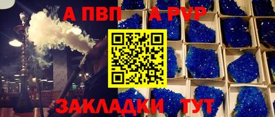 мефедрон Волжский