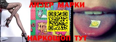 мефедрон Волжский