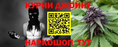 мефедрон Волжский