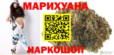 дурь Волгодонск