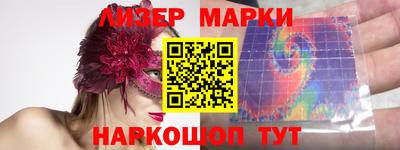 марки lsd Гатчина