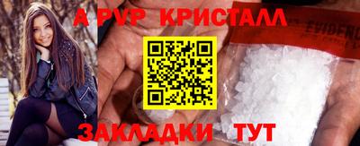 дурь Волгодонск