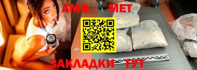 мефедрон Волжский