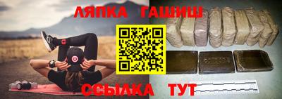 мефедрон Волжский