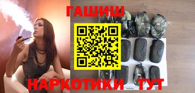 дурь Волгодонск