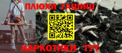 дурь Волгодонск