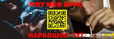 мефедрон Волжский