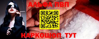 дурь Волгодонск