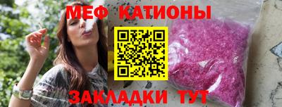 мефедрон Волжский