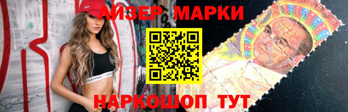 LSD-25 экстази кислота Белово