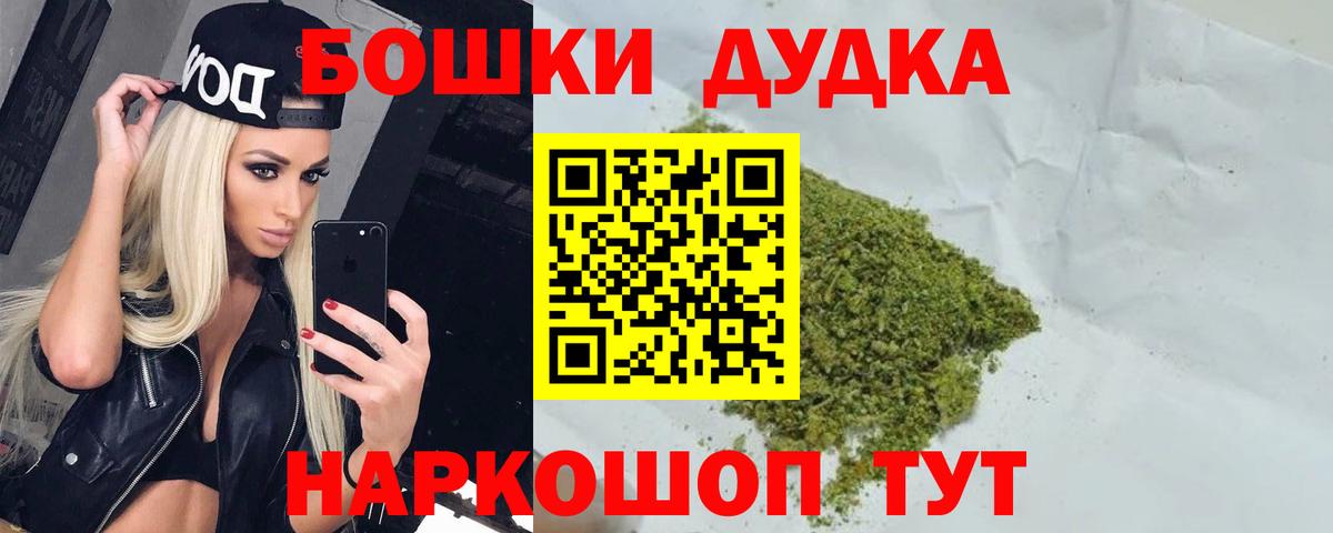 Каннабис семена  Шишки марихуана SATIVA & INDICA  Конопля VHQ  Вход с VPN  Белово 